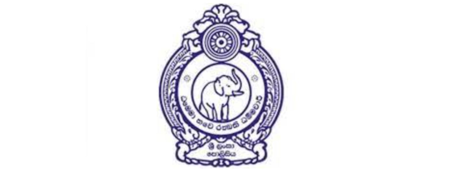Police Uncover illicit items in Vavuniya Plot